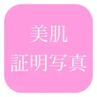 Beautiful ID Photo Creator