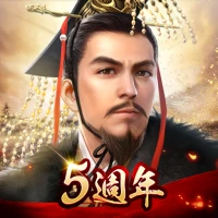 新三國 漢室復興