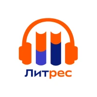 Литрес: Аудиокниги онлайн